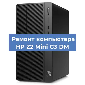 Замена ssd жесткого диска на компьютере HP Z2 Mini G3 DM в Ижевске